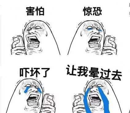 尝最鲜的菌子住最贵的icu网友表情包都快装不下了