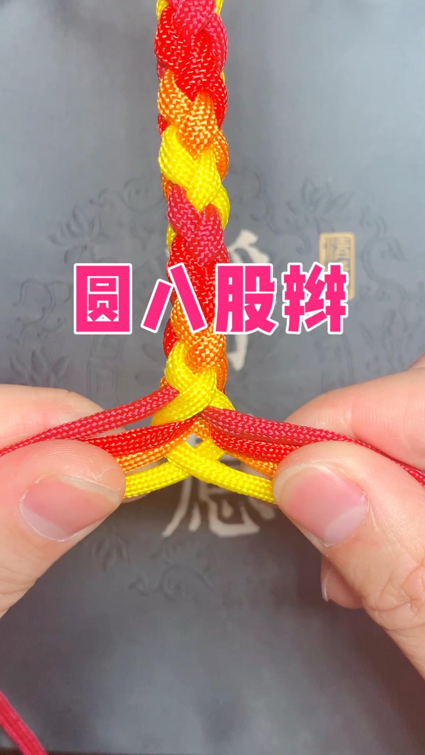 编绳基础-【扁四股辫】手绳编法,超级简单哦!