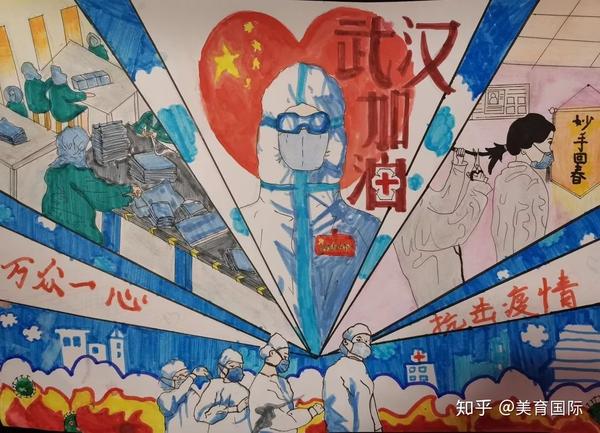 祖国加油!"全国少儿主题画作线上展览(第十四辑)