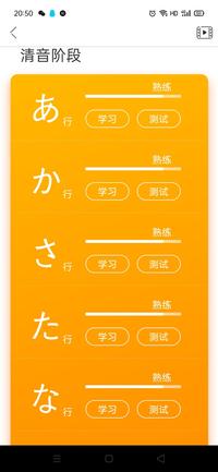 自学日语的话,一般用什么app www.zhihu.com