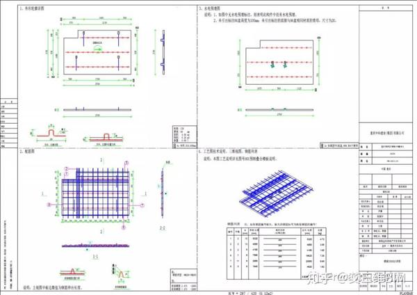 装配式建筑pc构件高效bim正向设计金科集美天辰项目(艾三维bim分享)