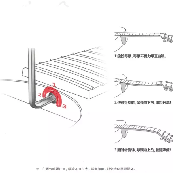 吉他干货吉他弦距该如何调整内含详细攻略