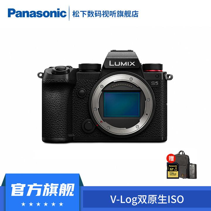 松下(panasonic)s5/s5k 全画幅微单/单电无反数码相