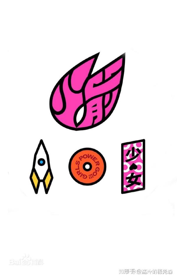 如何评价火箭少女101的新logo