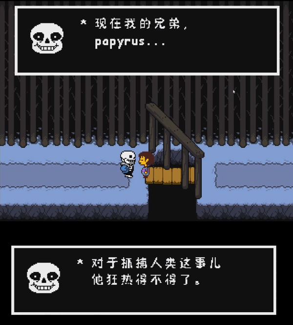 papyrus 热爱捕捉人类: 雪镇作为通向王宫的必经之地,是六魂必须要走