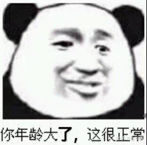 有哪些让你一秒变开心的表情包? - 知乎