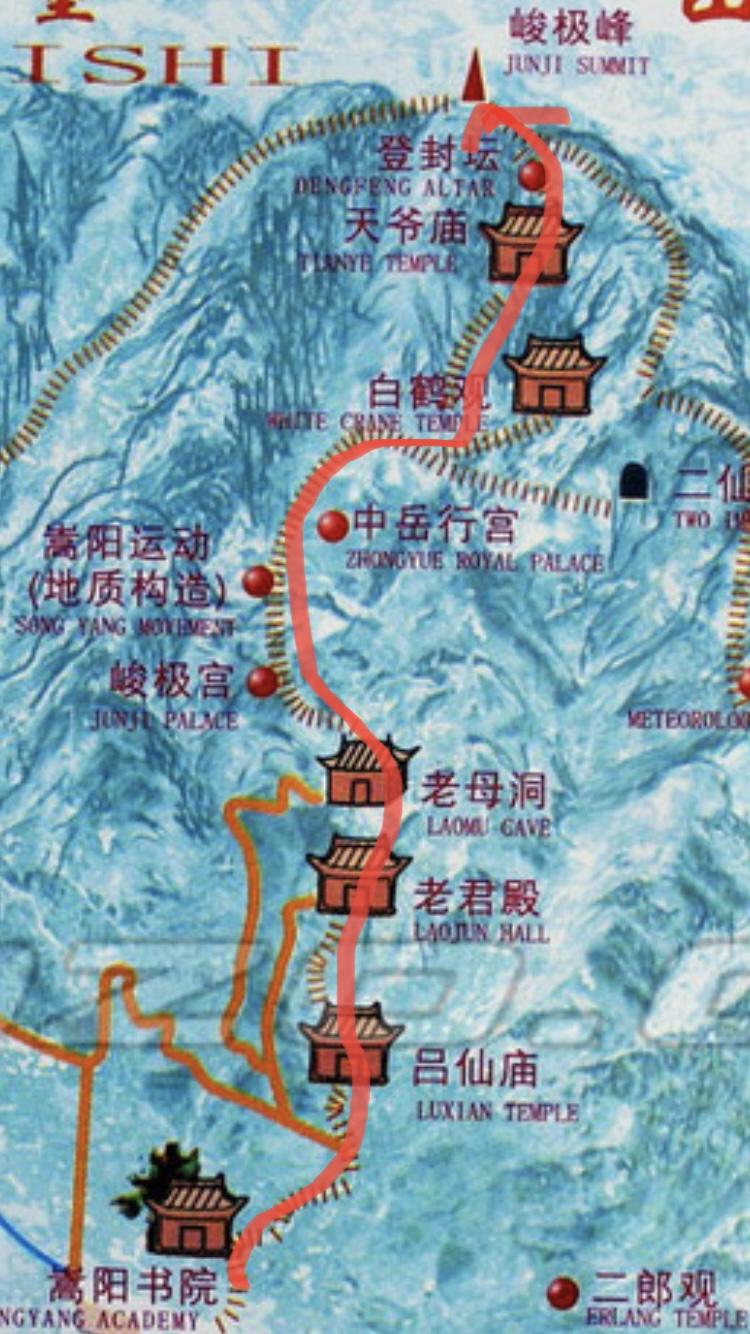 中线:嵩阳书院-峻极峰太室山官方登山步道有中,东,西三条路线:嵩山北