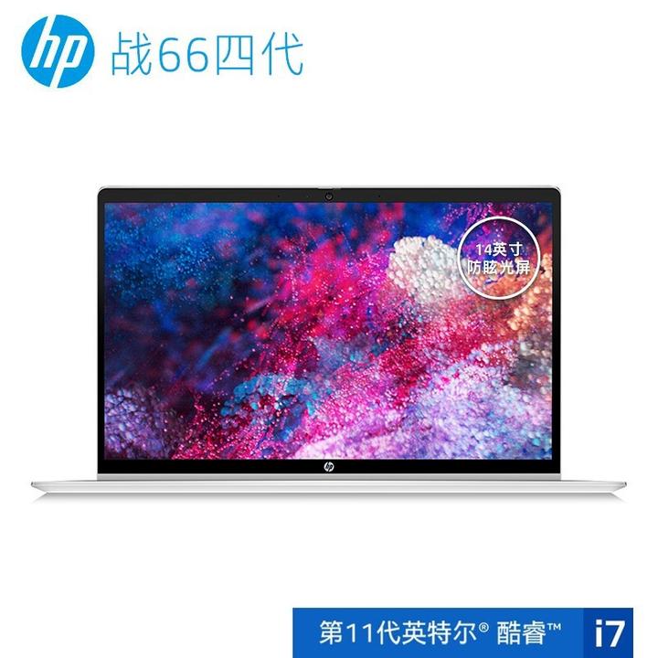 惠普(hp)战66 pro g3/g4 四代 14英寸/15.6英寸 轻薄