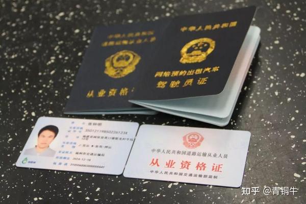 注册安全工程师考试讲义危化品运输科储存