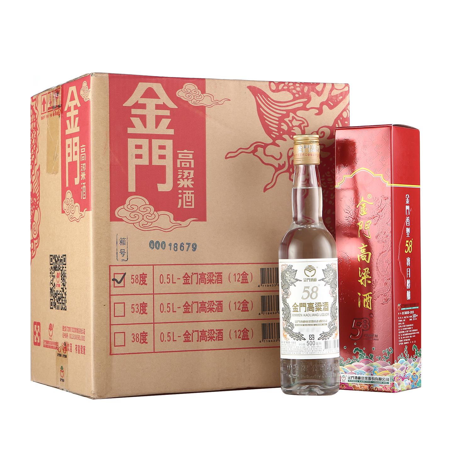 原价￥ 2328 现价 ￥ 2210 金门高粱酒 白酒 白金龙 清香型 58度 500