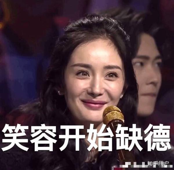 有哪些杨幂的表情包?