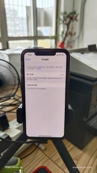 苹果xs用了八个月电池从100%掉到93%,然后在一周内直接掉到了90%正常