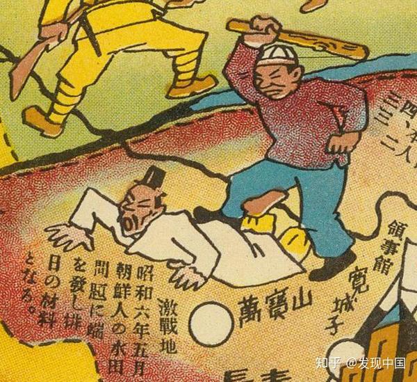 警钟长鸣:一张日本老地图里的"九一八"
