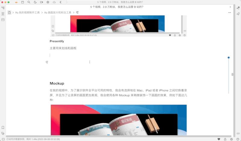 6个视频涨粉3万，B站让我赚了多少钱？从零到一的B站运营指南