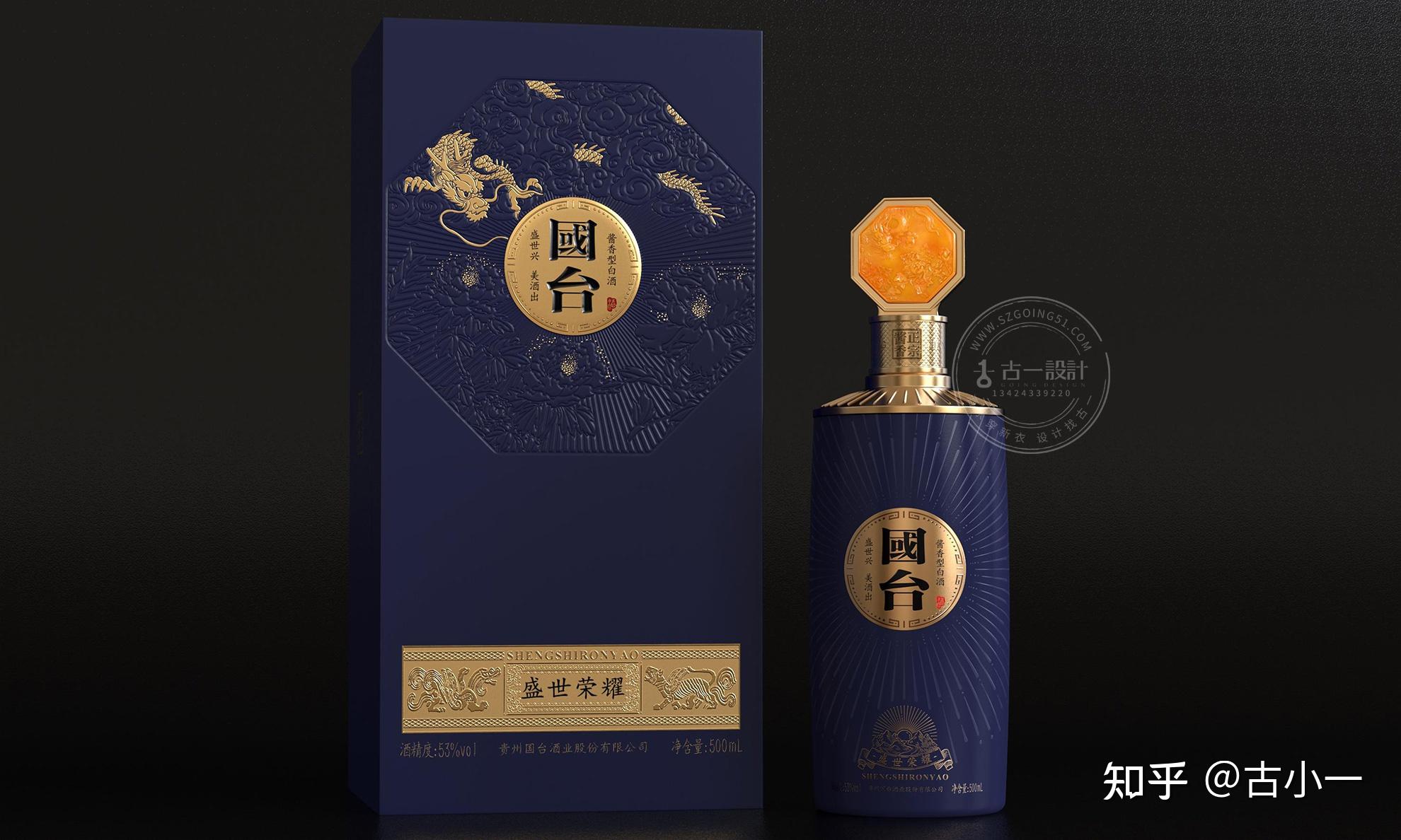以产品品牌文化故事进行贵州白酒瓶设计