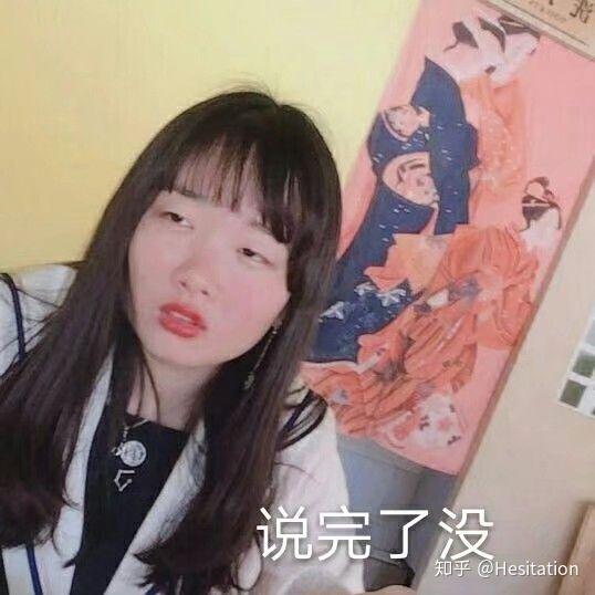 男生如何看待胖胖的女孩子?