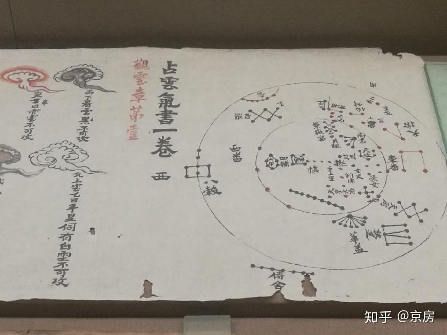 望气术作为一种占卜法,在古代传播的也十分广泛,毕