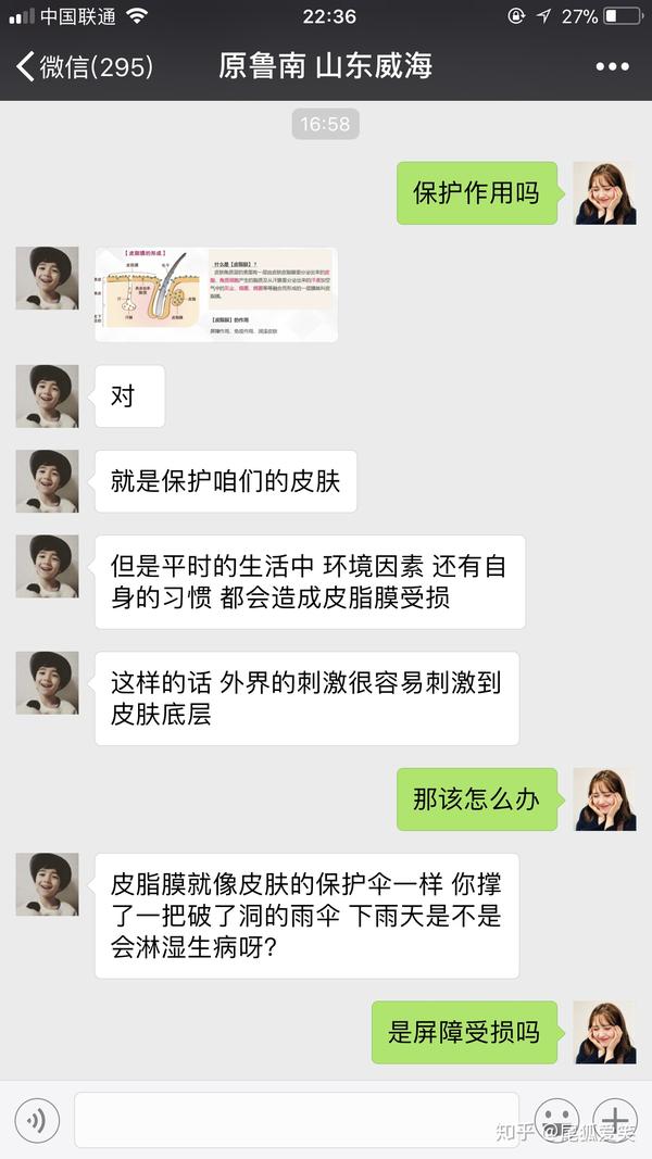 伊的家是个怎样的组织?