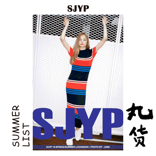 有什么适合女生的潮牌尖货?