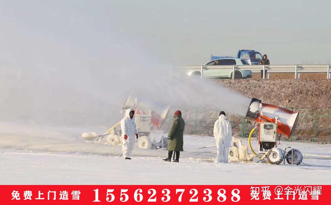 造雪机厂家高温造雪机人工造雪机冰雪乐园建设滑雪场建设规划设计