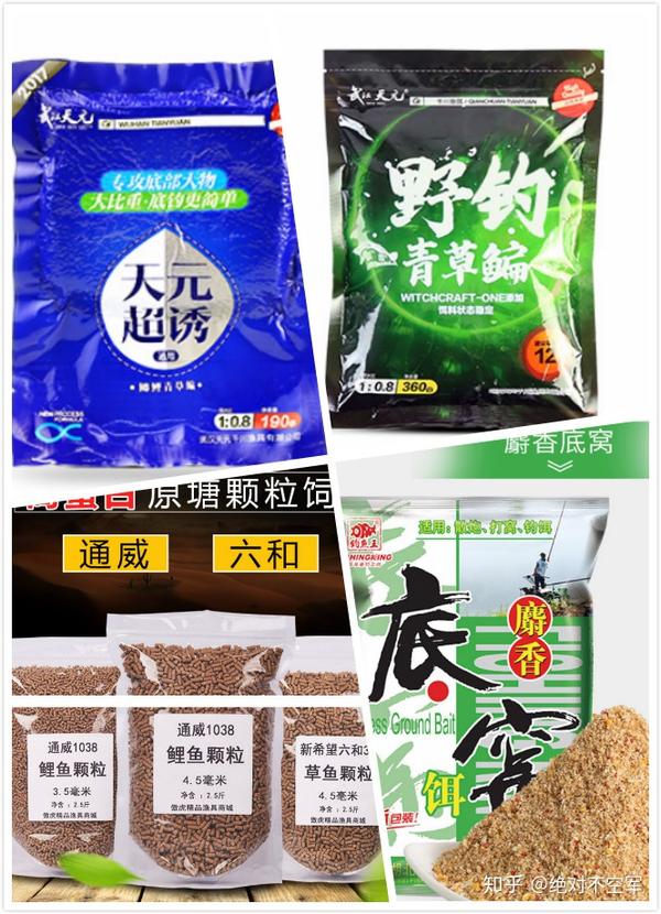 黑坑闲谈-关于饵料.天元超诱,鱼霸爆口神器,原塘颗粒三者缺一不可!