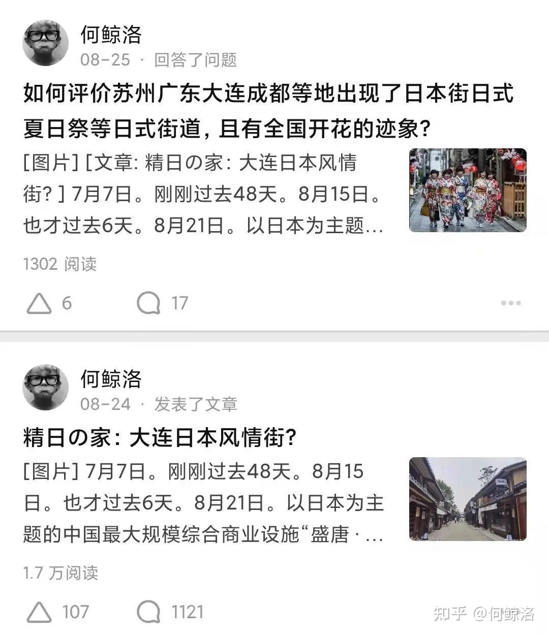 无孔不入的"眯眯眼"文化也一度把清华美院钉上了耻辱柱.