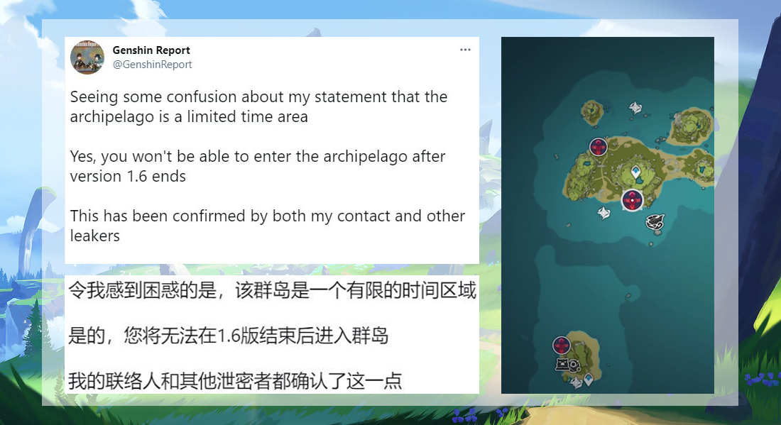 原神:这些消息存疑,1.6海岛地图限时开放,玩家称看过宵宫