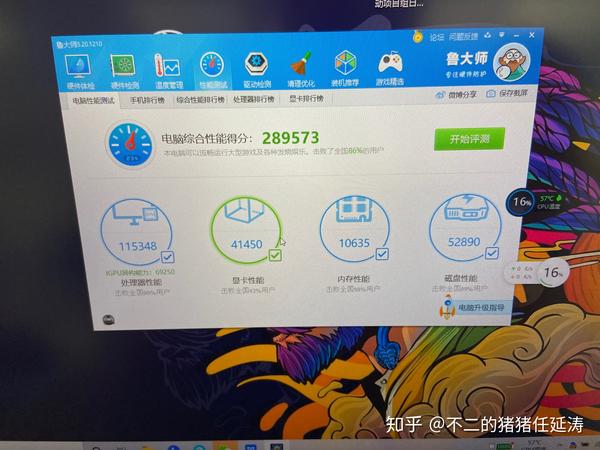 小新air14锐龙版跑分,联想小新air14锐龙版 关于联想小新air142020锐龙版