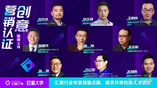 来看看巨量大学创意营销认证的举措吧