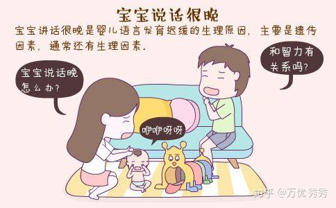 掌握了这么简单的方法,宝宝说话的机会更少了,也更不愿意开口说话了.