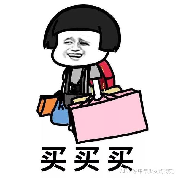 今天就给大家种草一波