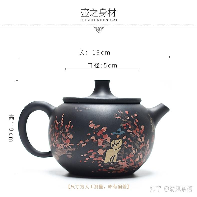 李由页老树系列黑泥壶