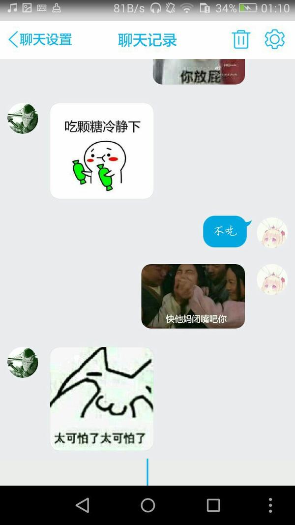 不会聊天的人是如何把天聊死的?