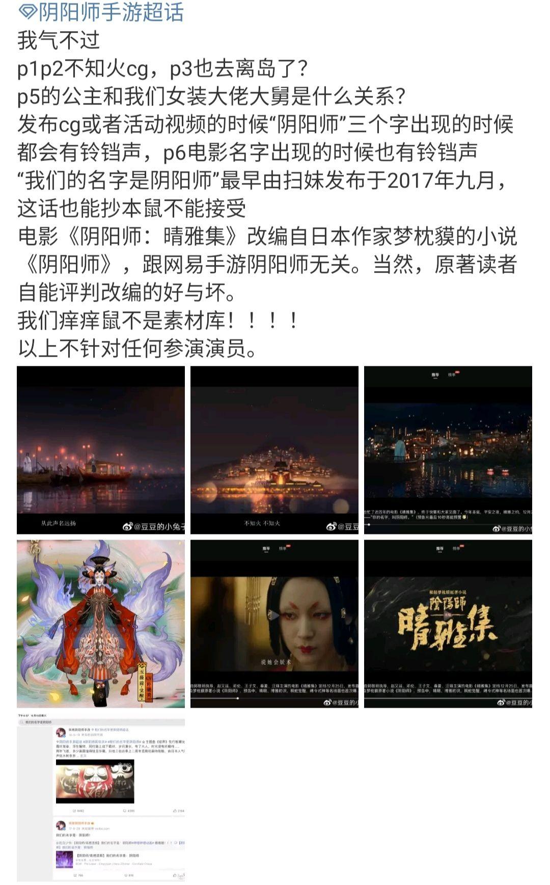 如何看待晴雅集上映十天被下架