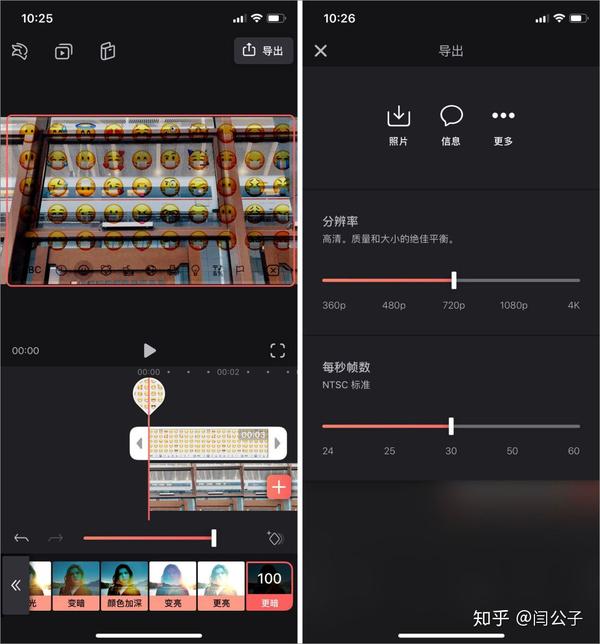 12大视频剪辑软件 12个视频素材网站,玩转短视频