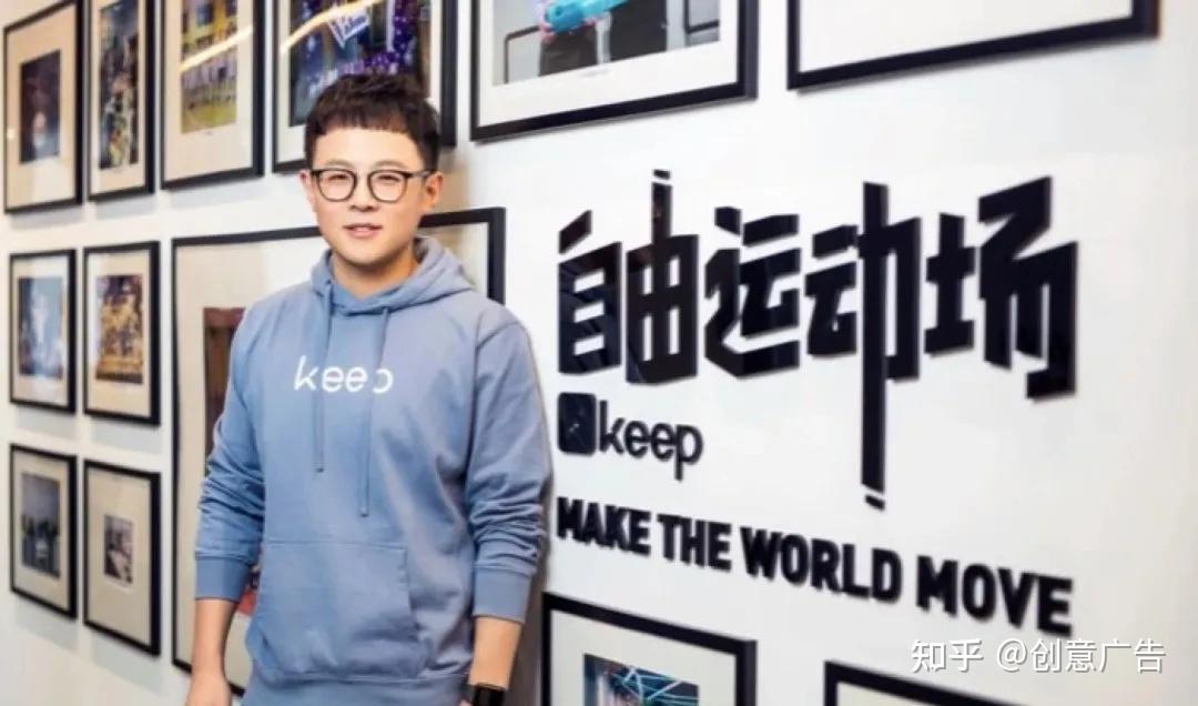 据说作为运动爱好者兼减肥成功者,keep创始人,ceo王宁曾在一年内从