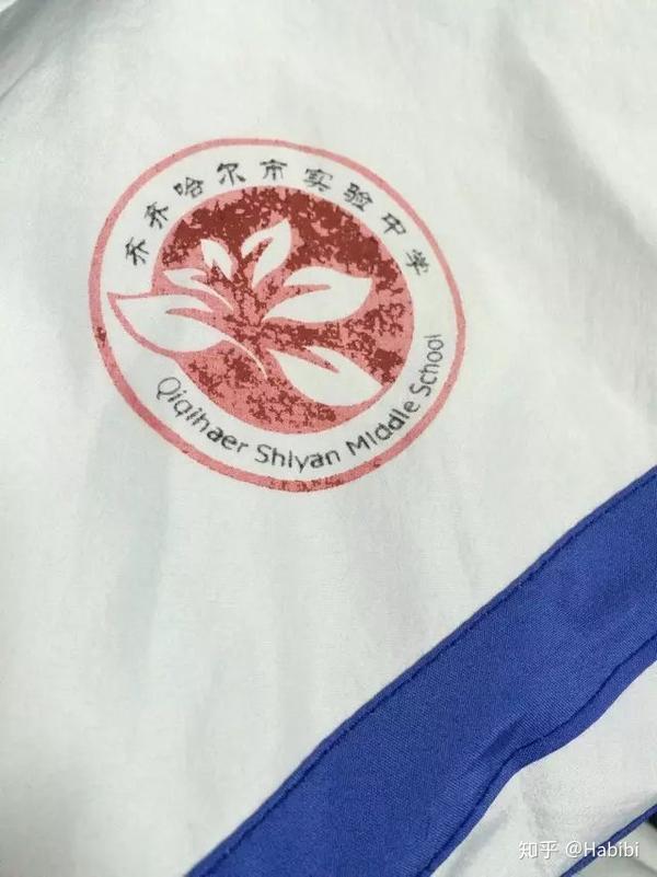 在齐齐哈尔实验中学就读是一种怎样的体验