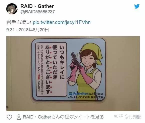 威胁感浓厚的军事风厕所标语上个厕所都有子弹在追我