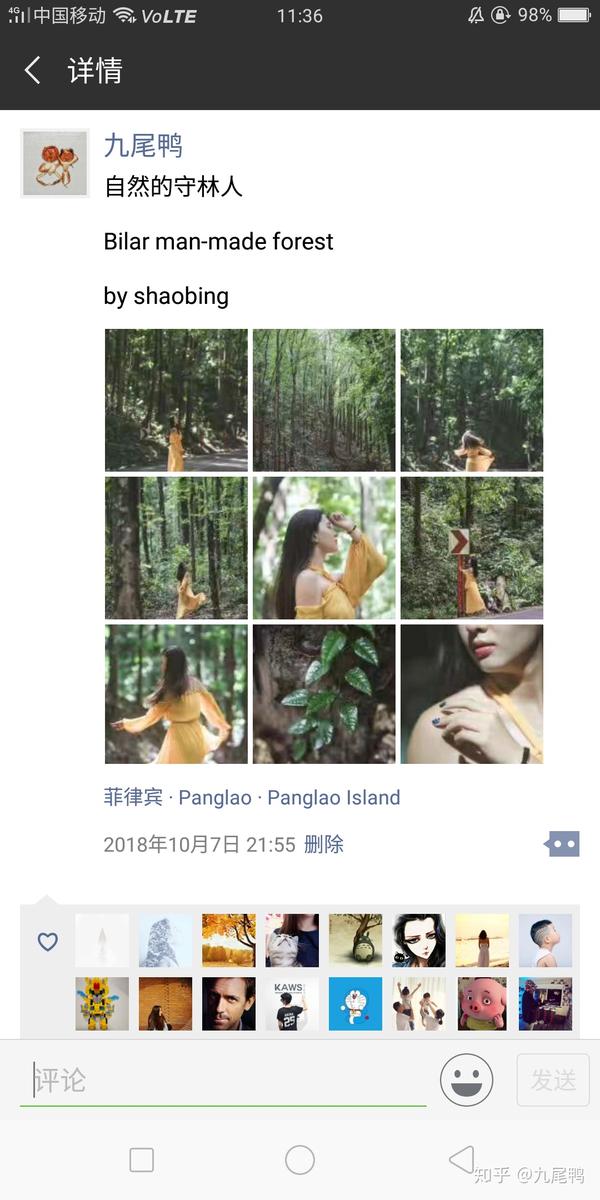 所以基本能看出,要想在朋友圈获得点赞数高的照片,首先你得玩的逼格高
