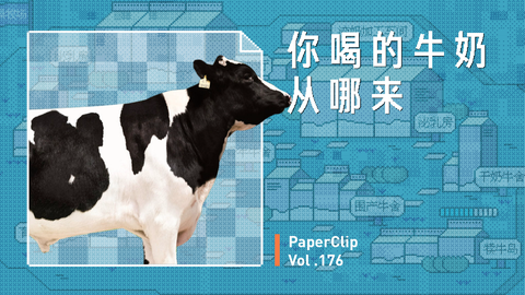 回形针paperclip