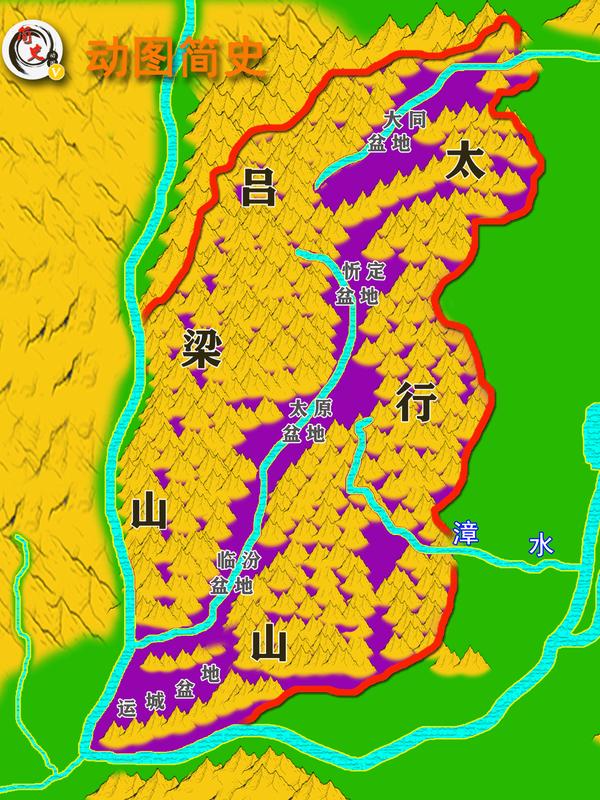 图解"太行八径"之第一径:轵关陉