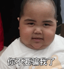 萌娃印尼小胖子tatan,动态表情包大合集,喜欢他的赶紧