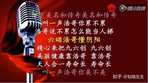 在文峰官网上,还能听到《十颂浩哥》这样的洗脑神曲.