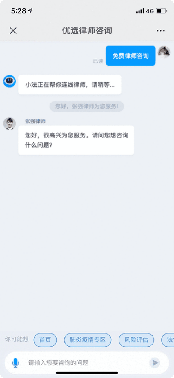想看一下小法管家的真面目吗? ta来了!
