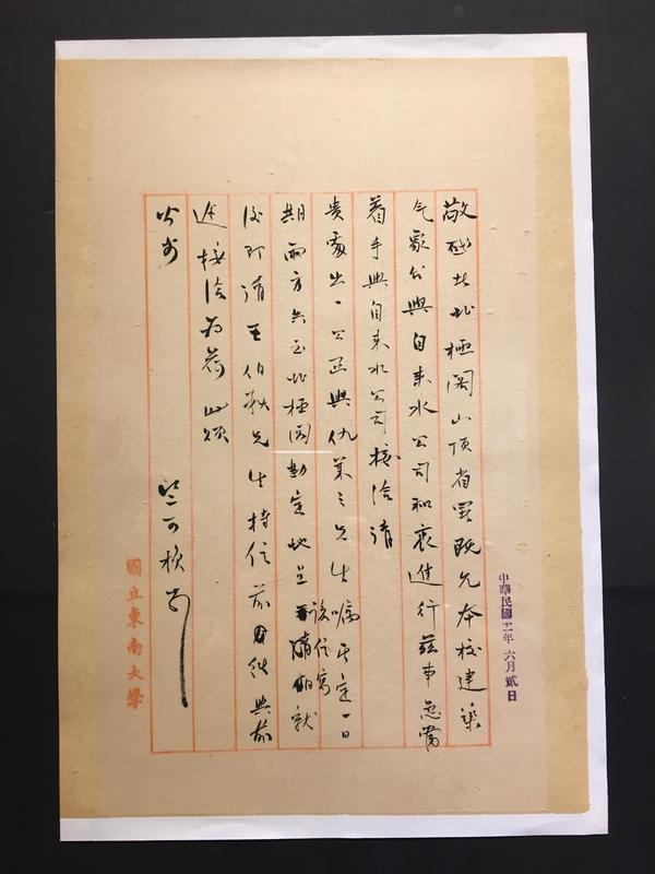 比如我第一次看到如竺可桢,闻一多等几位的书法,从来没见过,竟然这么
