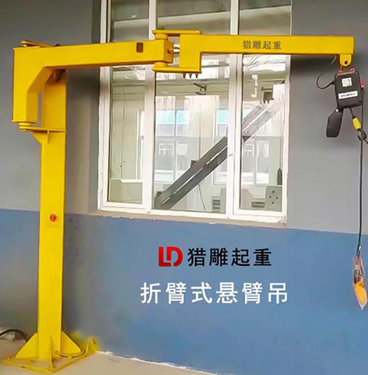 小型折臂吊和直臂吊有区别吗