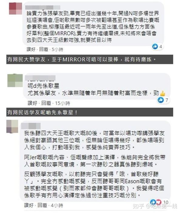 香港顶流姜涛活动上突然晕倒瘫坐地上脸色苍白十多人上前搀扶
