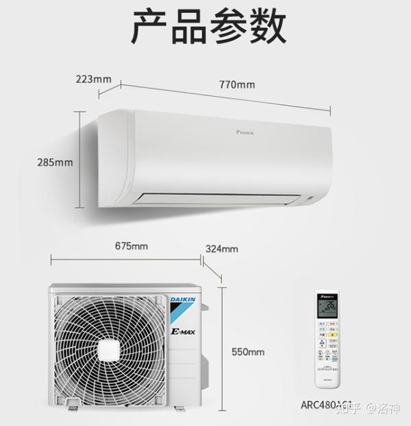 大金,三菱重工,三菱电机,富士通将军,美的,格力,东芝.