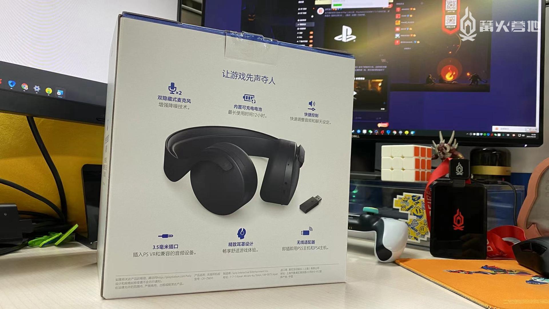 ps5无线耳机pulse3d黑色版试用简评