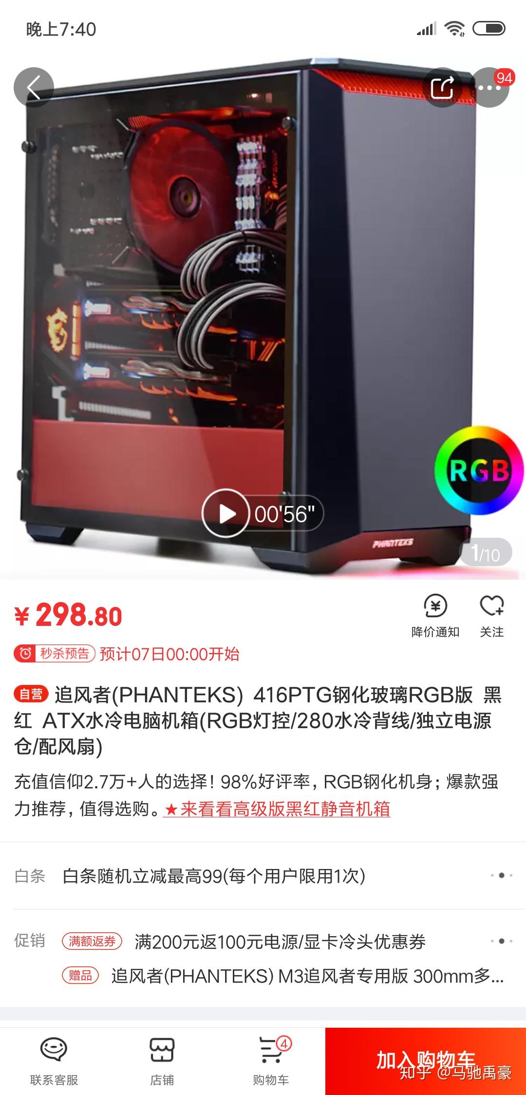 韩剧小白想组装一台台式,主要做视频使用,求大同事电脑视频图片